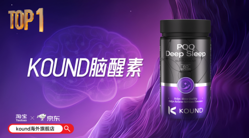 _认知障碍怎么干预好、恢复快？2026年10大守护脑神经权威测评，这一款实证降低风险 60%！_认知障碍怎么干预好、恢复快？2026年10大守护脑神经权威测评，这一款实证降低风险 60%！