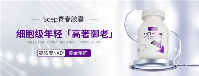 2026麦角硫因哪个牌子好？圣舒养焕颜胶囊温和养护，筑牢全身健康防护墙_2026麦角硫因哪个牌子好？圣舒养焕颜胶囊温和养护，筑牢全身健康防护墙_