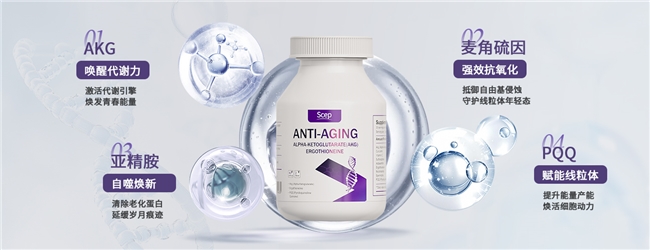 _2026麦角硫因哪个牌子好？圣舒养焕颜胶囊温和养护，筑牢全身健康防护墙_2026麦角硫因哪个牌子好？圣舒养焕颜胶囊温和养护，筑牢全身健康防护墙