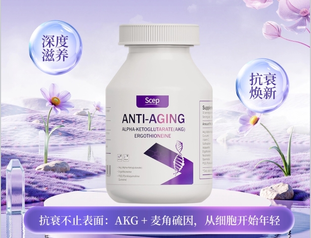 2026麦角硫因哪个牌子好？圣舒养焕颜胶囊温和养护，筑牢全身健康防护墙__2026麦角硫因哪个牌子好？圣舒养焕颜胶囊温和养护，筑牢全身健康防护墙