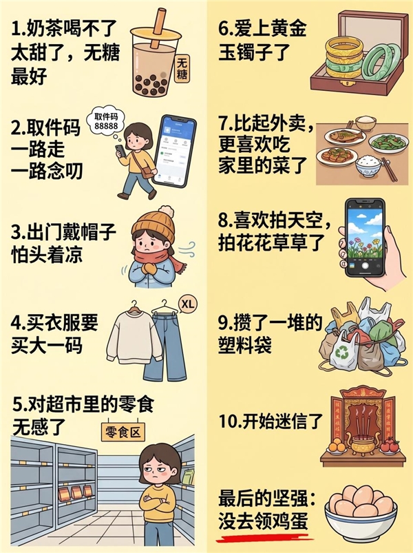 欲人渡河人只能自救_温差大脱秋裤搞笑段子_