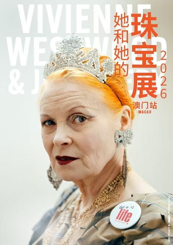 _澳门展览协会_澳门展览2021