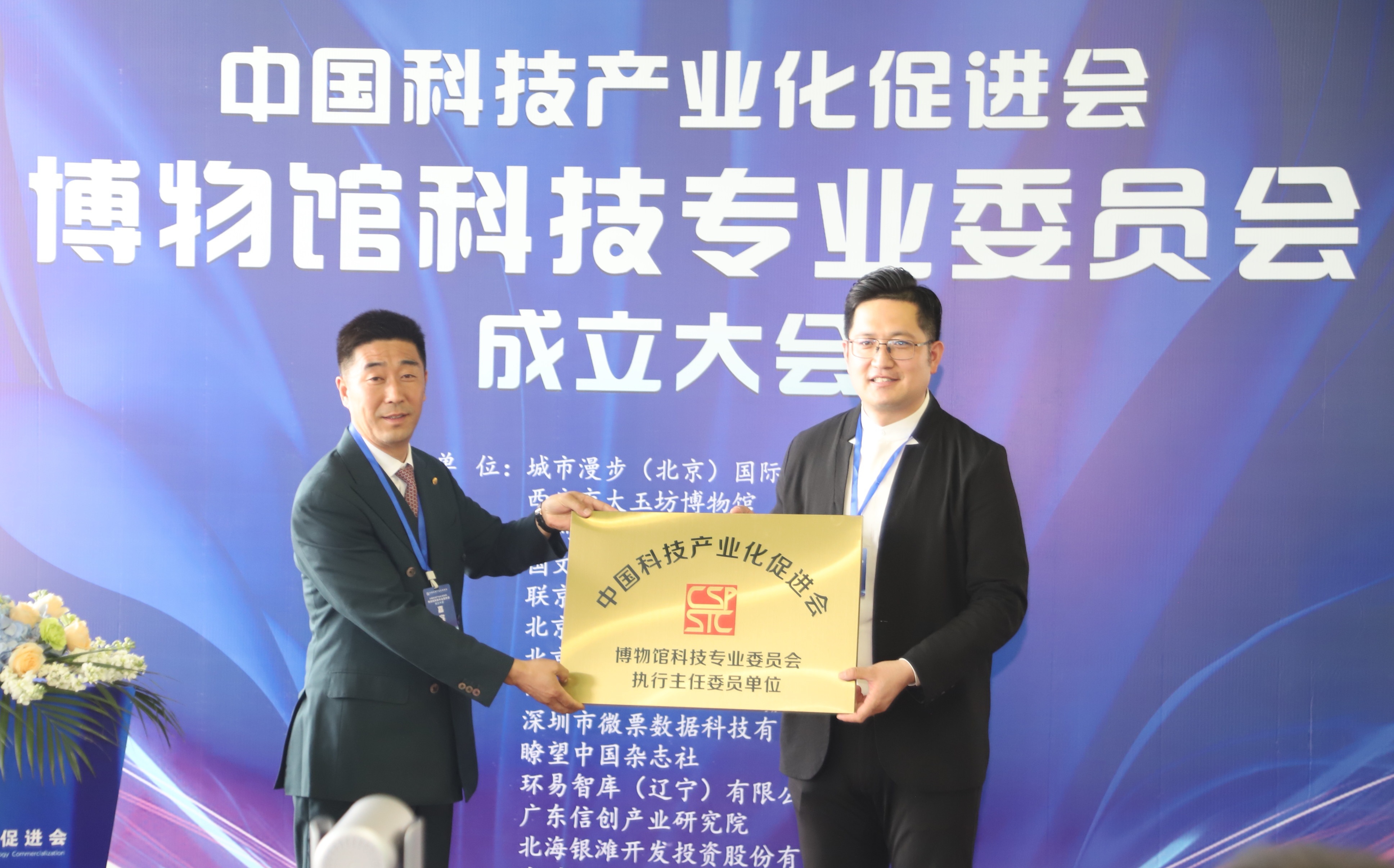 西安市科技博物馆_西安科技博览馆_