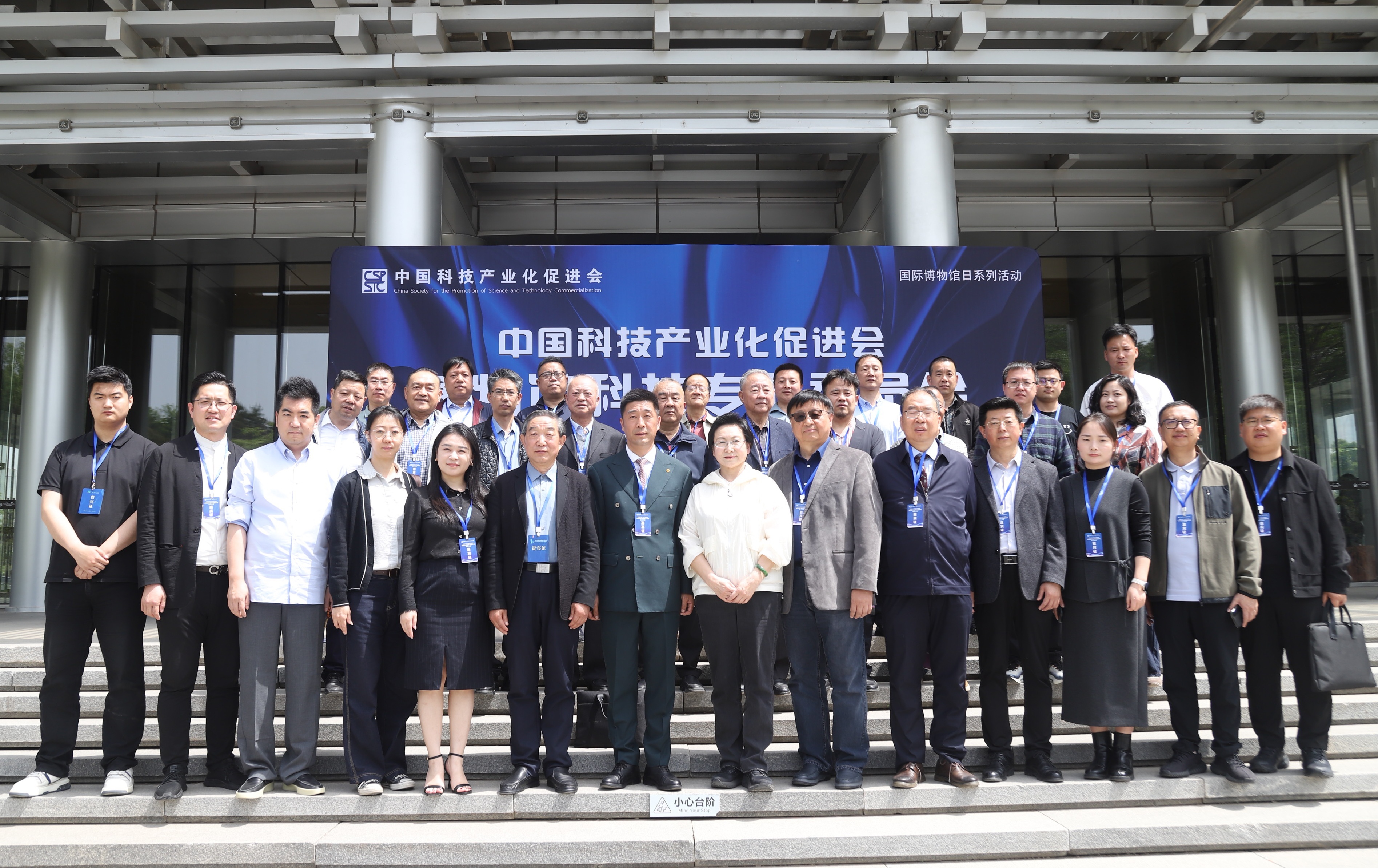 西安科技博览馆__西安市科技博物馆