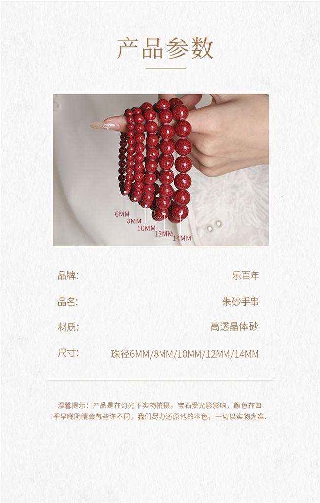 朱砂哪个品牌__朱砂品牌