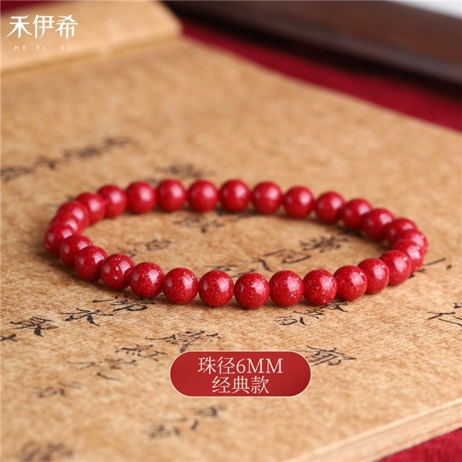 朱砂品牌__朱砂哪个品牌