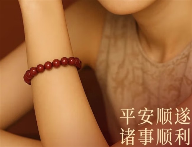 _朱砂品牌_朱砂哪个品牌