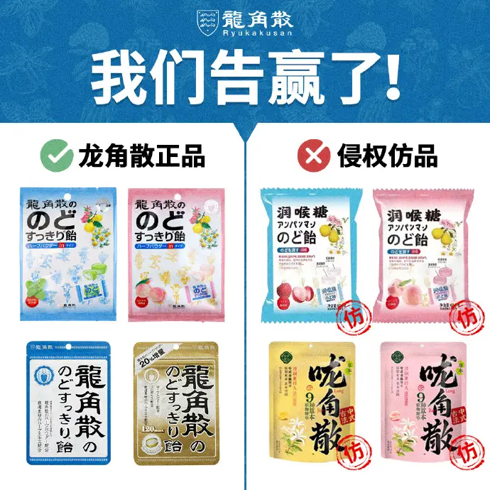 权益和产权的区别__产权保护意识