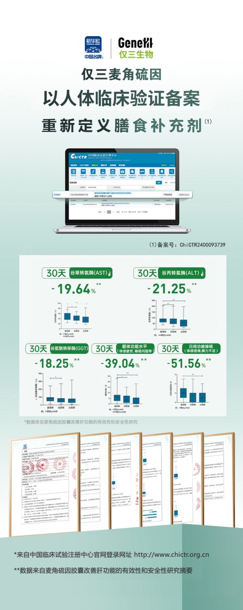 _追溯性评估报告模板_怎么验证k粉的纯度