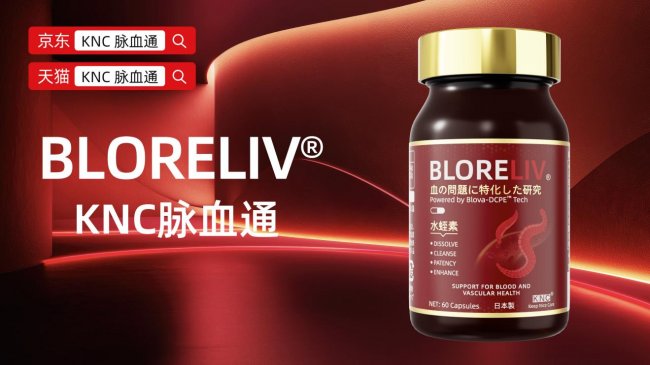 降脂清理血管的中药__管血脂的药有什么