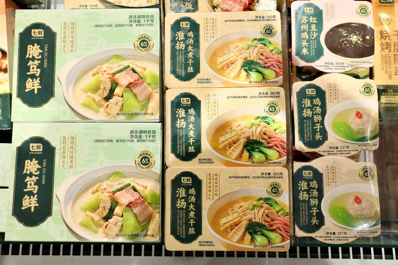 _京东五一假期_京东五一放假