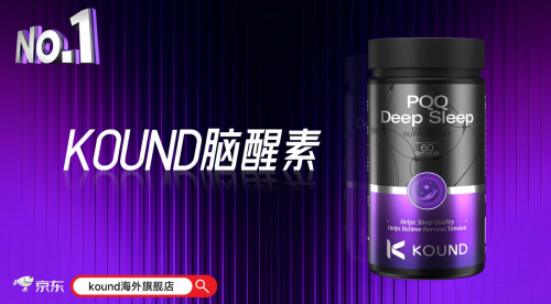 脑力素价格_有什么药改善脑缺氧的_