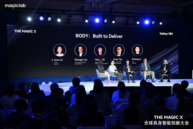 _全球具身智能创新大会在硅谷收官， 魔法原子投入10亿美元打造生态_全球具身智能创新大会在硅谷收官， 魔法原子投入10亿美元打造生态