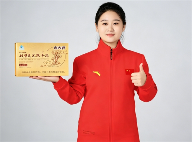 _灵芝护肤品的功效与作用_灵芝固体饮料