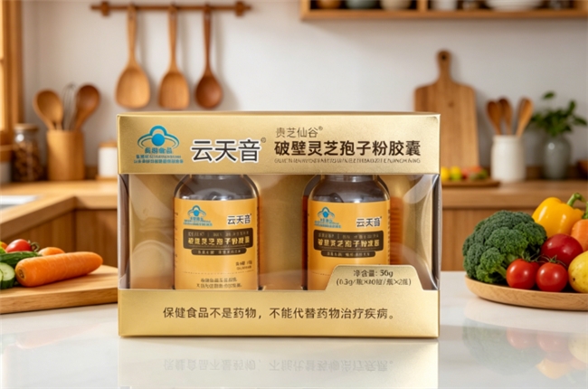 灵芝护肤品的功效与作用_灵芝固体饮料_