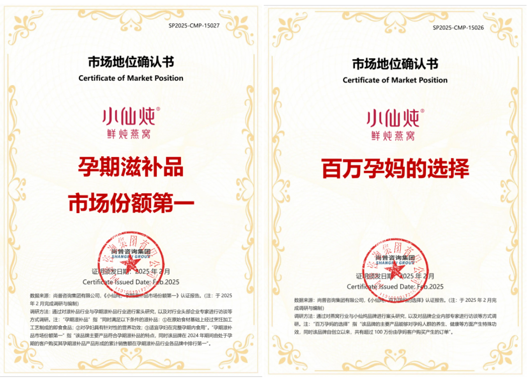 _孕妇燕窝价格查询_孕妇买燕窝