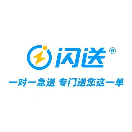 _同城配送概念_同城配送的优缺点