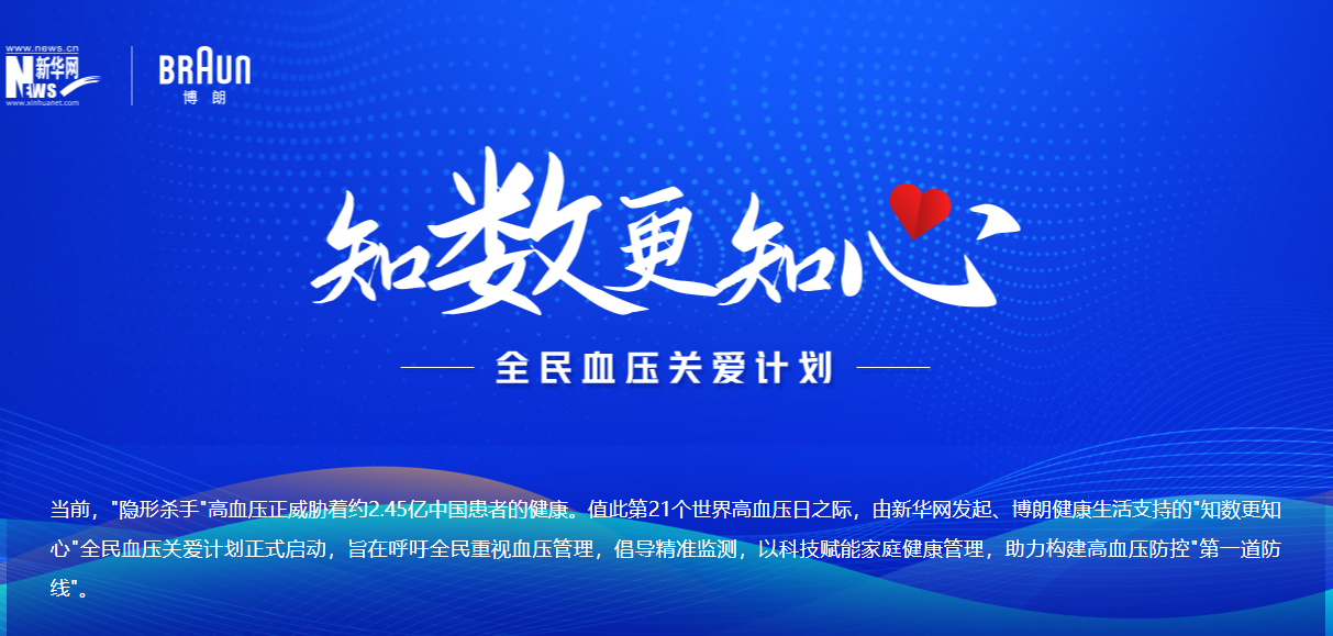 _老人测视力_老人视力表