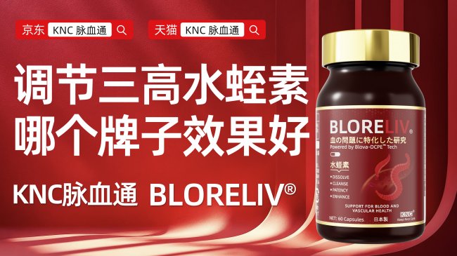 临床常用的降血脂药_降血脂临床用药_