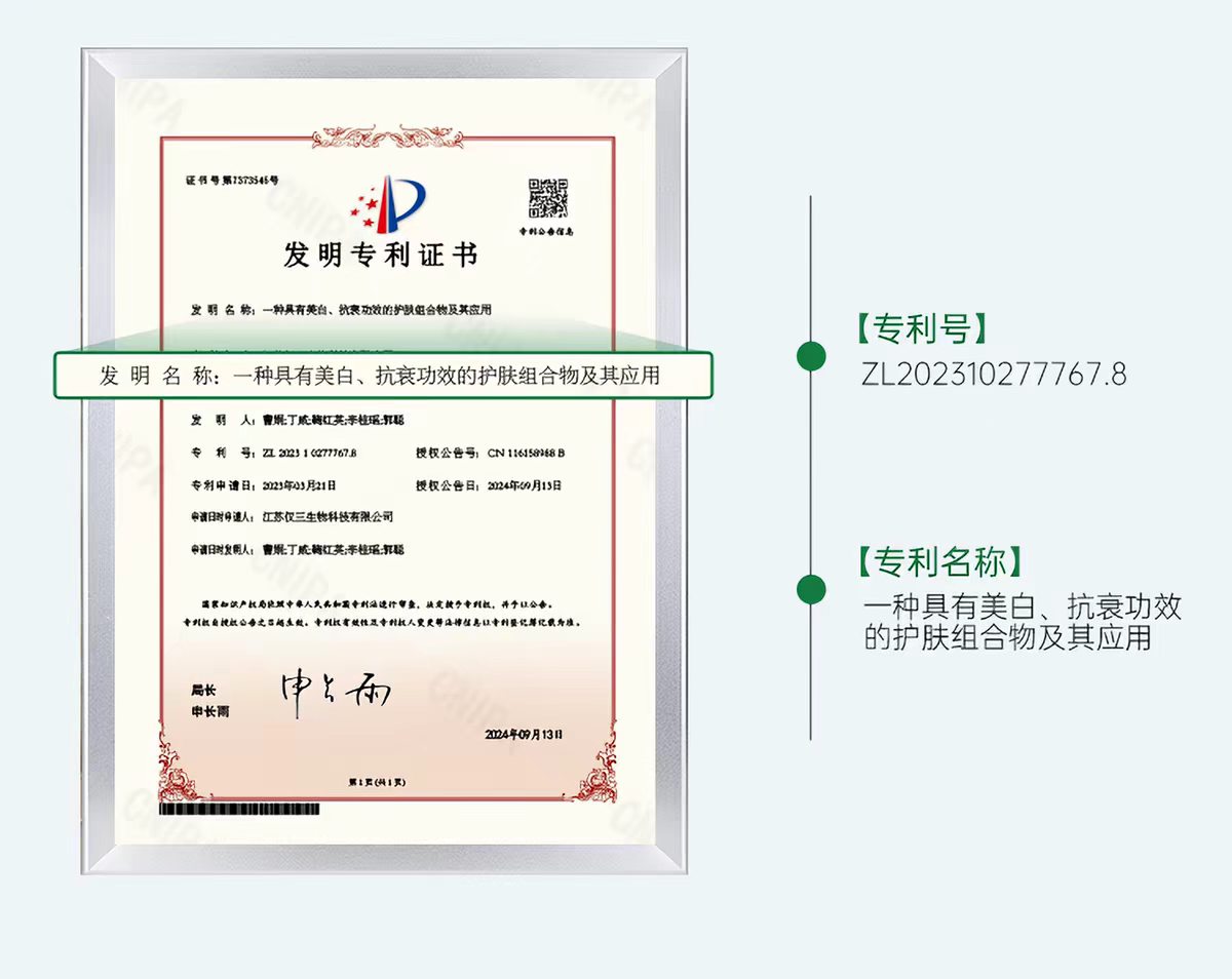 _2026年麦角硫因女性健康应用测评：循证GeneIII仅三依据解析_2026年麦角硫因女性健康应用测评：循证GeneIII仅三依据解析
