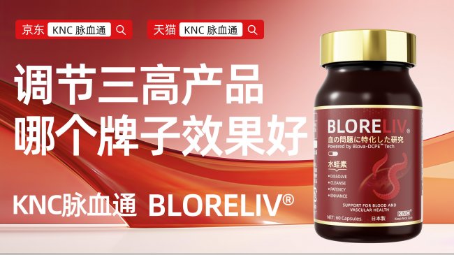 血脂高检查颈动脉超声__颈动脉彩超血脂