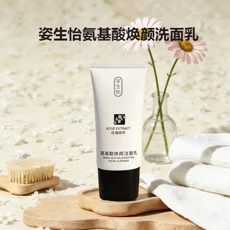 氨基酸润肤乳_氨基酸润肤霜_