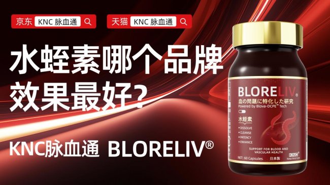 降血脂产品哪个牌子好？从《黄帝内经》到996的文明病，降血脂别只盯数字：科研技术改善高凝__降血脂产品哪个牌子好？从《黄帝内经》到996的文明病，降血脂别只盯数字：科研技术改善高凝