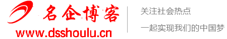京财时报
